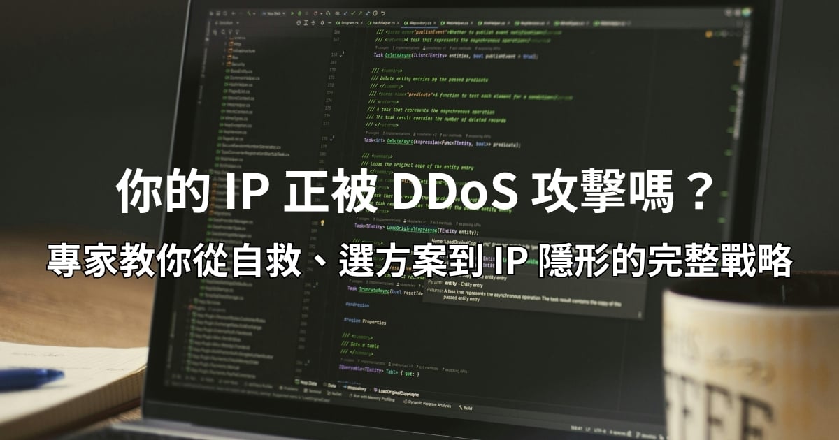 立即詢問歐米英泰，該如何自救