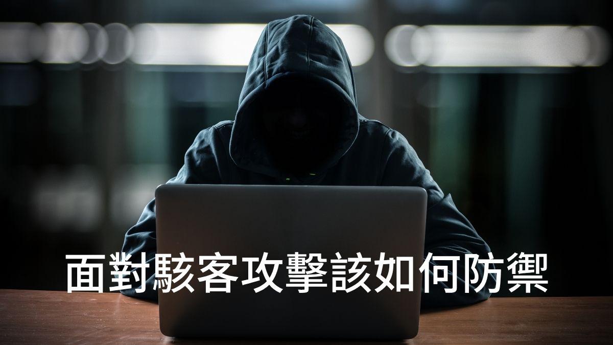 How to defend against cyber attacks: effective network security strategies